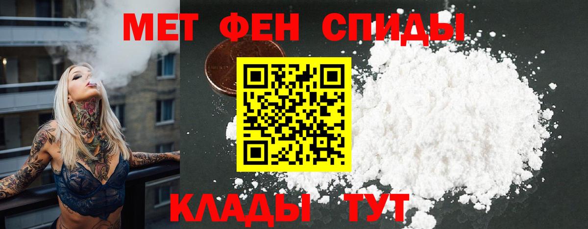 АМФ  Amphetamine  Семилуки  Вход с VPN  Амфетамин 98% 
