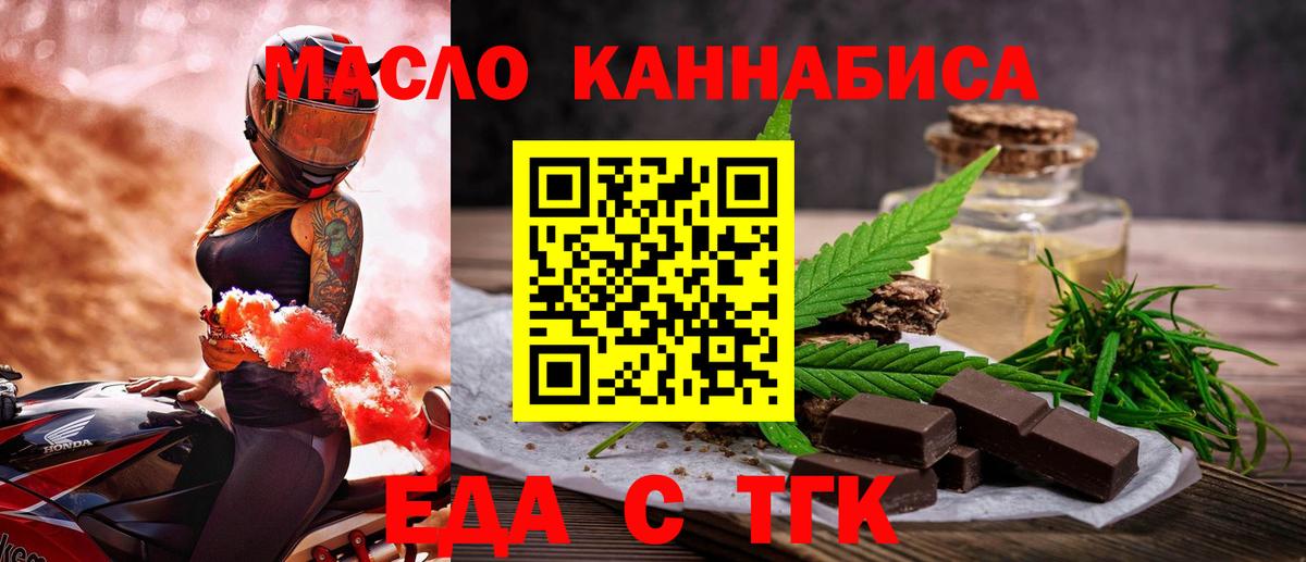 Семилуки  Canna-Cookies марихуана  Вход с VPN 