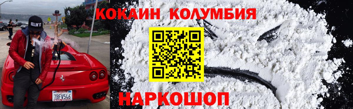 Кокаин Боливия Семилуки