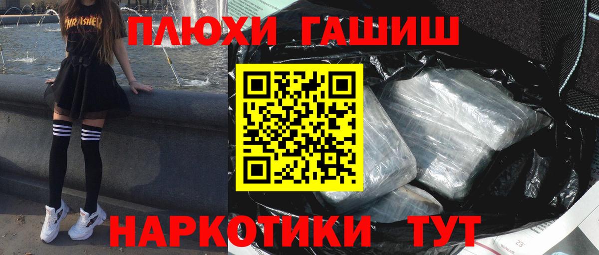 Семилуки  ГАШ Изолятор  ГАШ гашик  Вход с VPN 