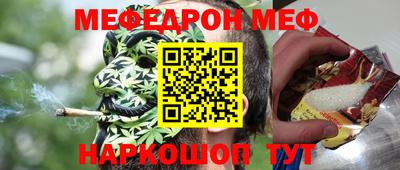 мяу мяу кристалл Пугачёв