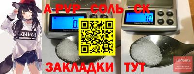 таблы Пушкино