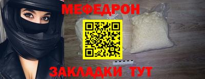 стаф Пыть-Ях