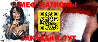 таблы Пушкино