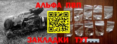 таблы Пушкино