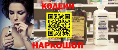 стаф Пыть-Ях