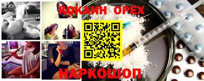 таблы Пушкино