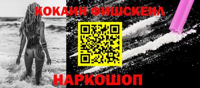 мяу мяу кристалл Пугачёв