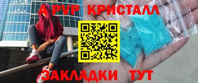 мяу мяу кристалл Пугачёв