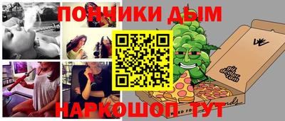 таблы Пушкино