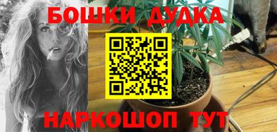 таблы Пушкино