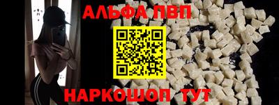 таблы Пушкино