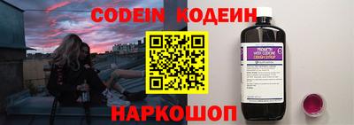 мяу мяу кристалл Пугачёв
