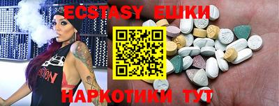таблы Пушкино