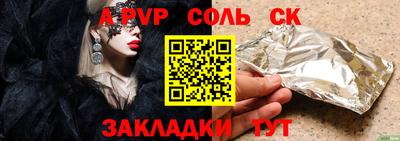 стаф Пыть-Ях