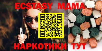 мяу мяу кристалл Пугачёв