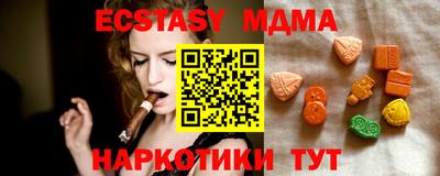 стаф Пыть-Ях