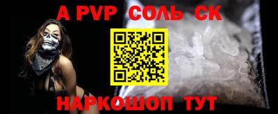 таблы Пушкино