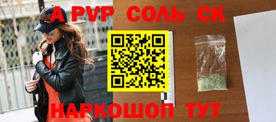 мяу мяу кристалл Пугачёв