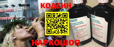 стаф Пыть-Ях