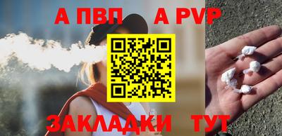 стаф Пыть-Ях