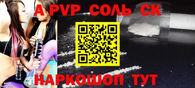 таблы Пушкино
