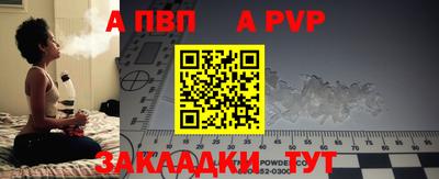 таблы Пушкино