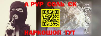 таблы Пушкино