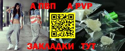 стаф Пыть-Ях