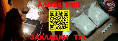 стаф Пыть-Ях