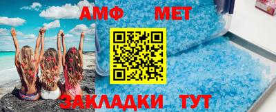 таблы Пушкино