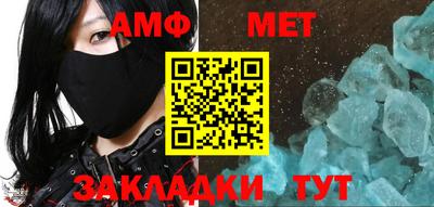 таблы Пушкино