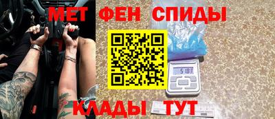 мяу мяу кристалл Пугачёв