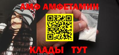 стаф Пыть-Ях