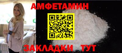 стаф Пыть-Ях