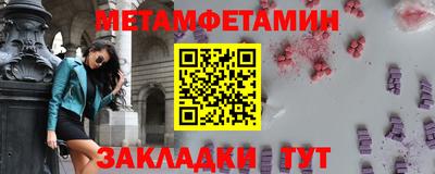 мяу мяу кристалл Пугачёв