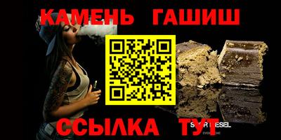 стаф Пыть-Ях