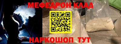 стаф Пыть-Ях