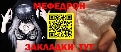 мяу мяу кристалл Пугачёв