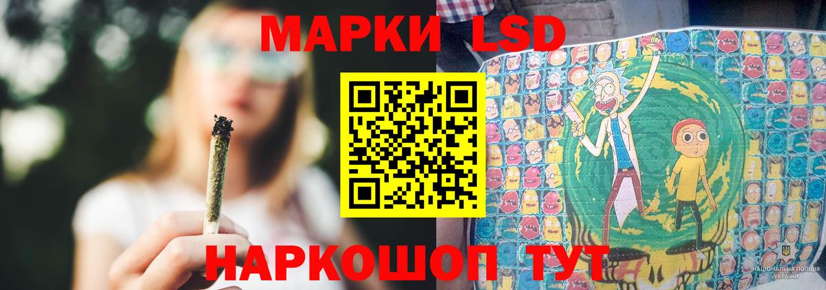 Семилуки  LSD-25 экстази ecstasy    ССЫЛКА  Вход с VPN  ЛСД экстази кислота  ЛСД экстази 