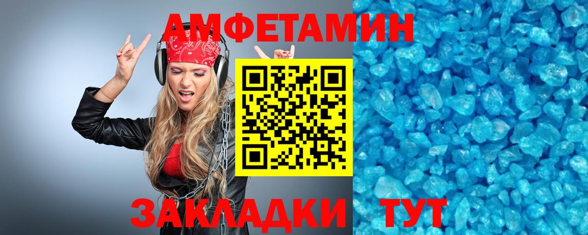Метамфетамин витя Семилуки