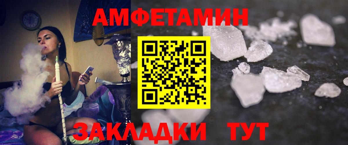 Первитин  Вход с VPN  Семилуки  Метамфетамин витя 
