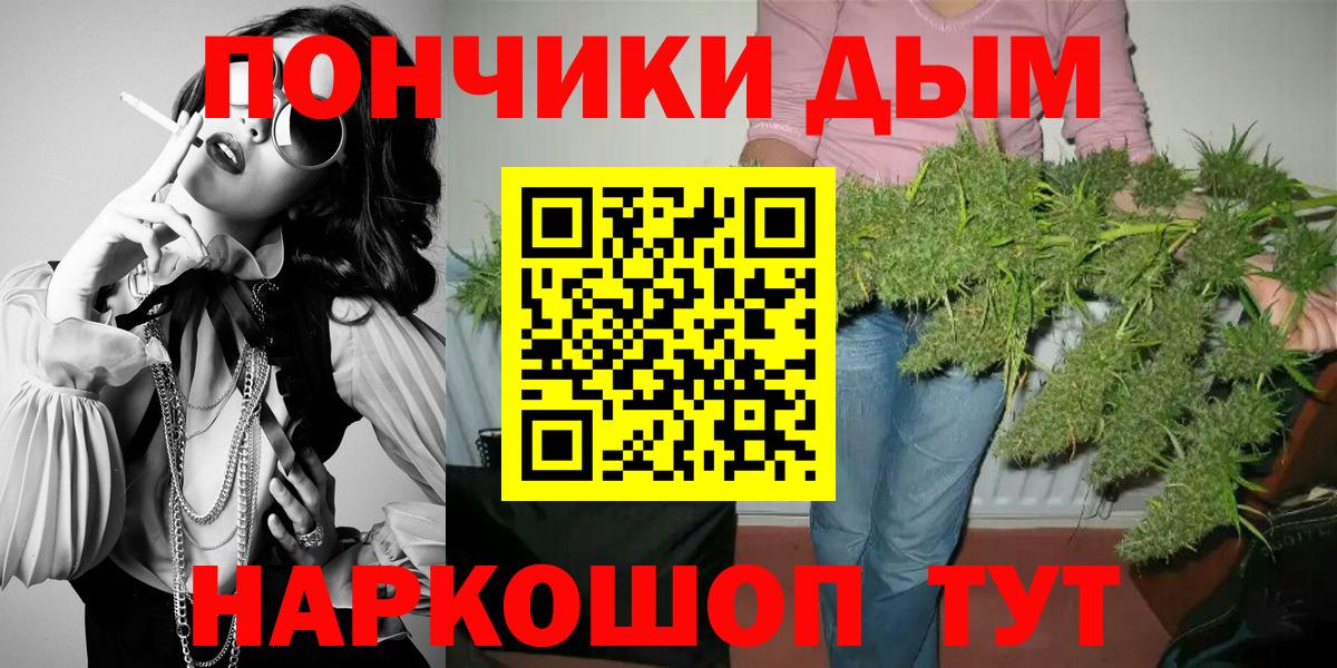 Каннабис марихуана  Вход с VPN  Канабис THC 21%  Семилуки  Бошки марихуана семена 